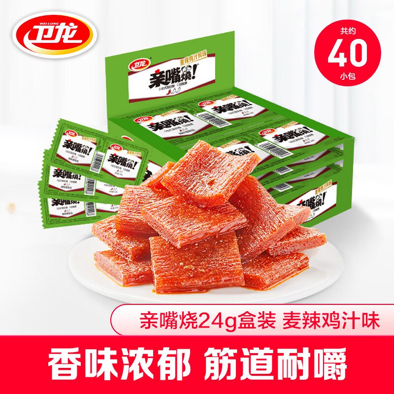 这款少部分有货卫龙 辣条 亲嘴烧480g