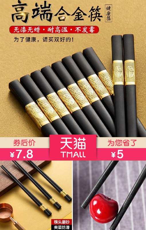 4.9分，29万的好评