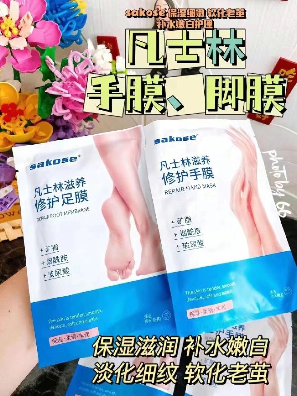 9￥/6片 凡士林足膜🦶🏻露jiojio的季节又到咯 赶紧护理矿脂烟酰胺和玻尿酸 嫩肤去角质每次裹在脚上就行 方便不费事儿 dl094.kuaizhan.com/?RfIH2MCx8ZA