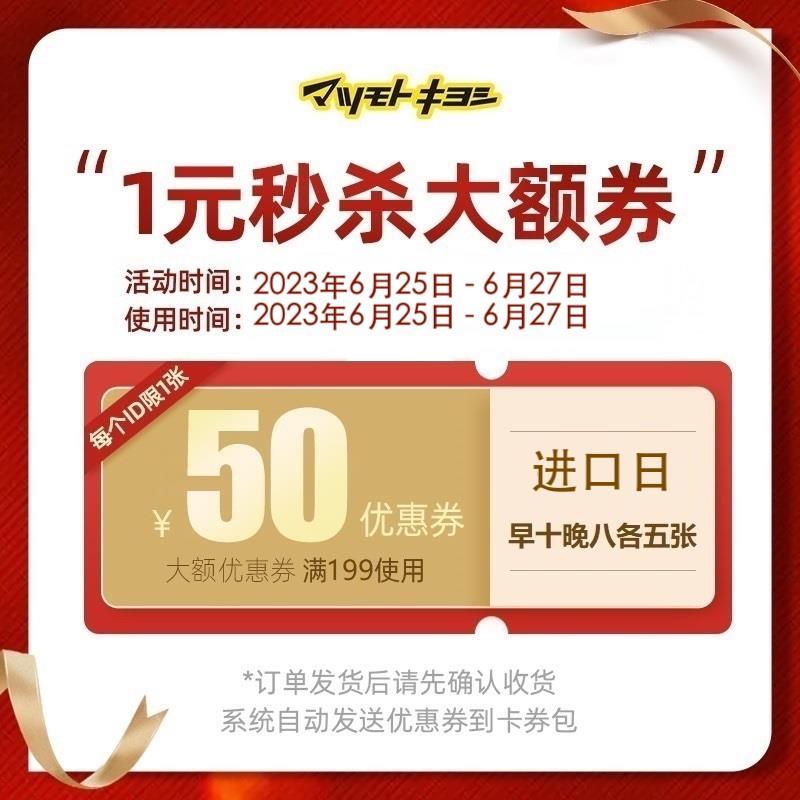 20点 松本清海外199-50/ CZ3457 /)DuDXdIzvoHW)//