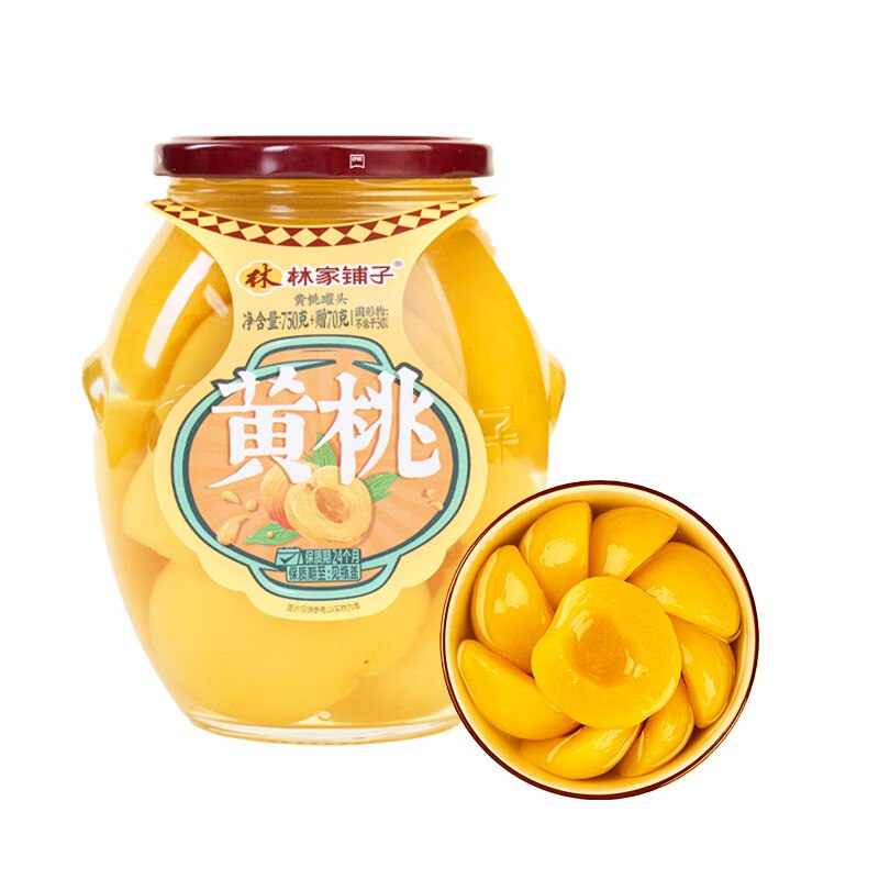 【林家铺子】罐头发車领 