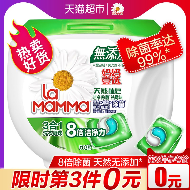 0点前1分钟2件5折拍3件叠加140-10巻79.85亓  (JyV81CrvpVZ)