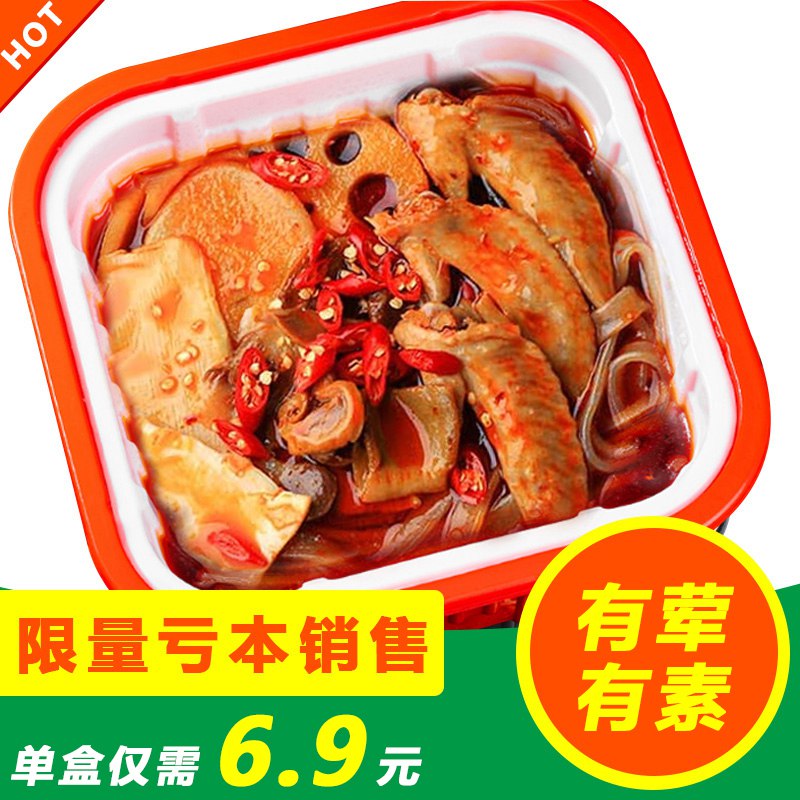 重庆自热速食荤菜小火锅348g   (EbiW1I2UI3T)   5.8亓拍3份16.8亓618 虹包来袭每天各三次京东：