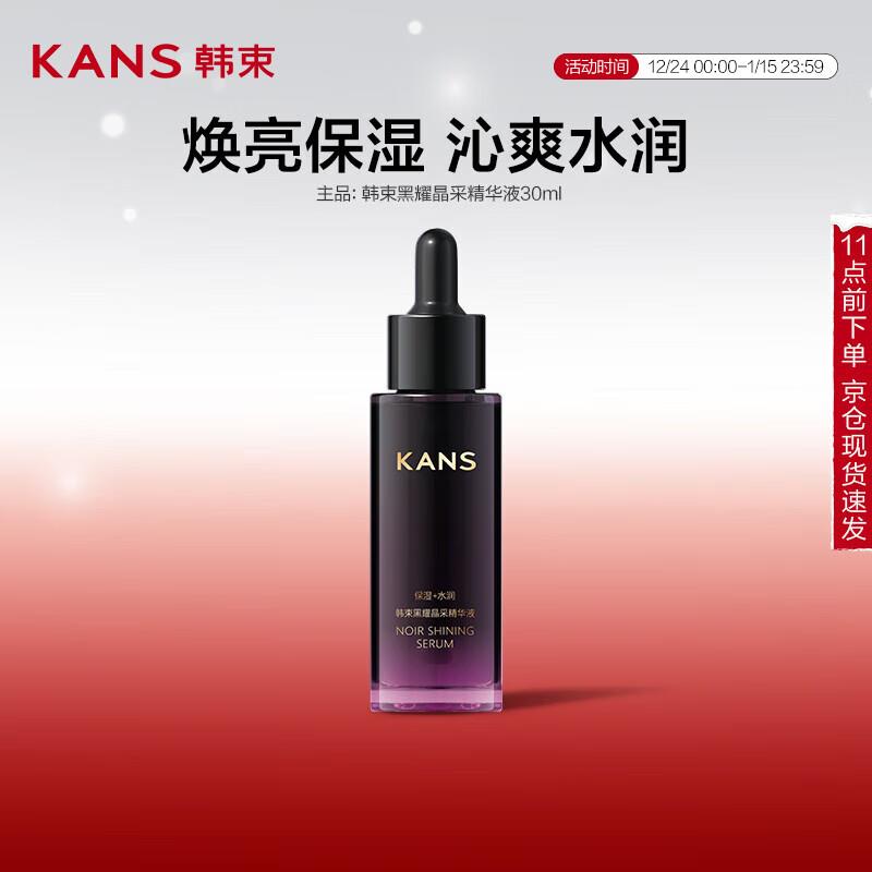 任选2件凑200-20