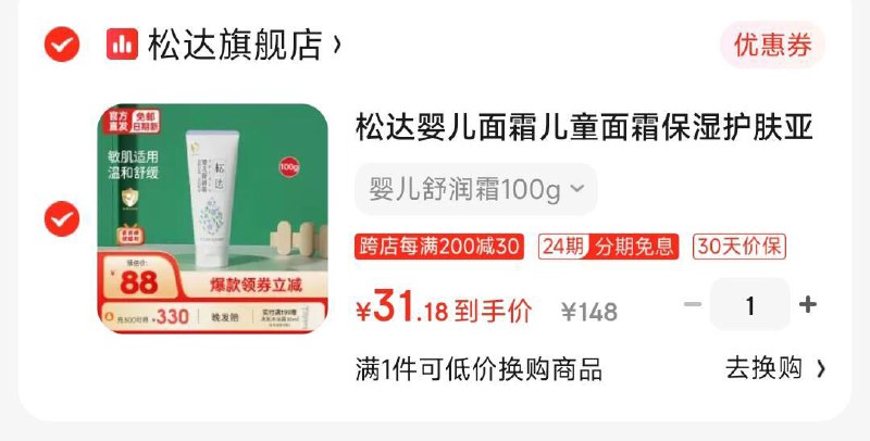 省省卡领198-20