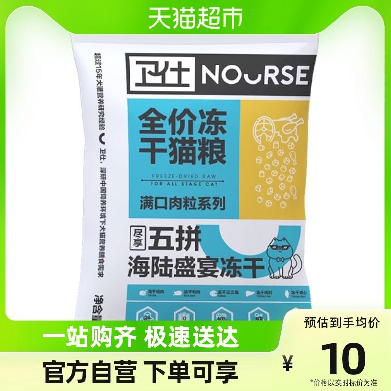 1-猫超凑单1/ CZ3457 /)PqBhdHQesUy)//
