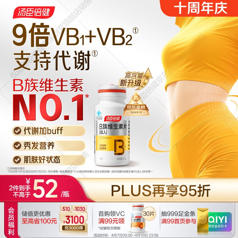 99-40商品卷