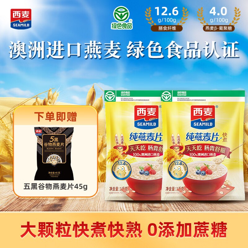 先领2张补贴卷①