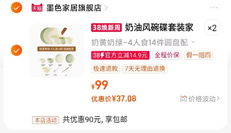 / CZ7626 /alCXWm1cq8O//商品下领 180-90领拍 2件如图参考自辨  图里叠加了摇现金红苞