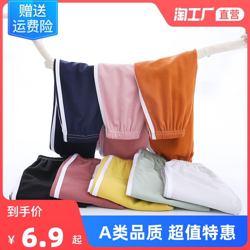 5.9元 天天特卖工厂店齐诺依儿童休闲防蚊灯笼裤￥3BvA2ivpJ3s￥/