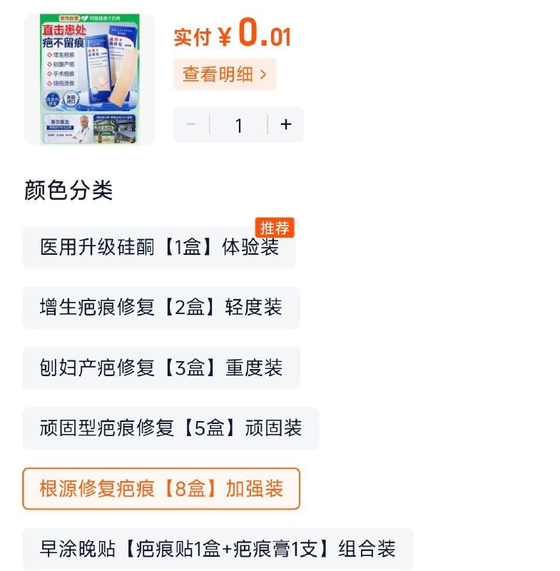第五个选项0.01亓/ CZ2184 9/dbm141hNjVt//://