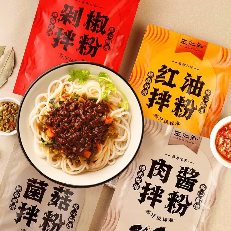 9.9元 王仁和米线拌粉*3袋菌菇/肉酱/剁椒/红油/番茄)7LwRdaUK7mh)/ CZ11/香辣入味 弹柔爽滑 超级好吃双11超红：