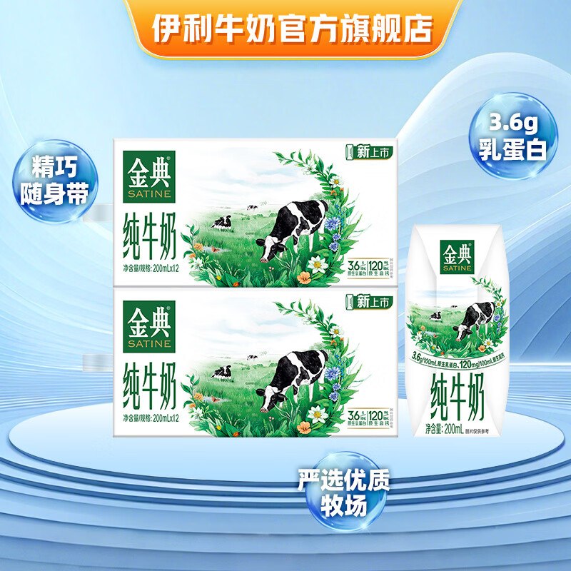 领99-30补贴卷