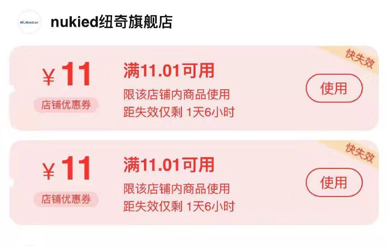 领11无门槛/ CZ5514 /96P6WOIHViX//