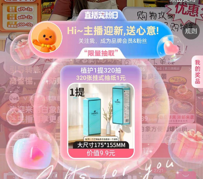 主图进zbj右上角抽奖试试  1/ CZ1173 /hzgk3kRqOeV//