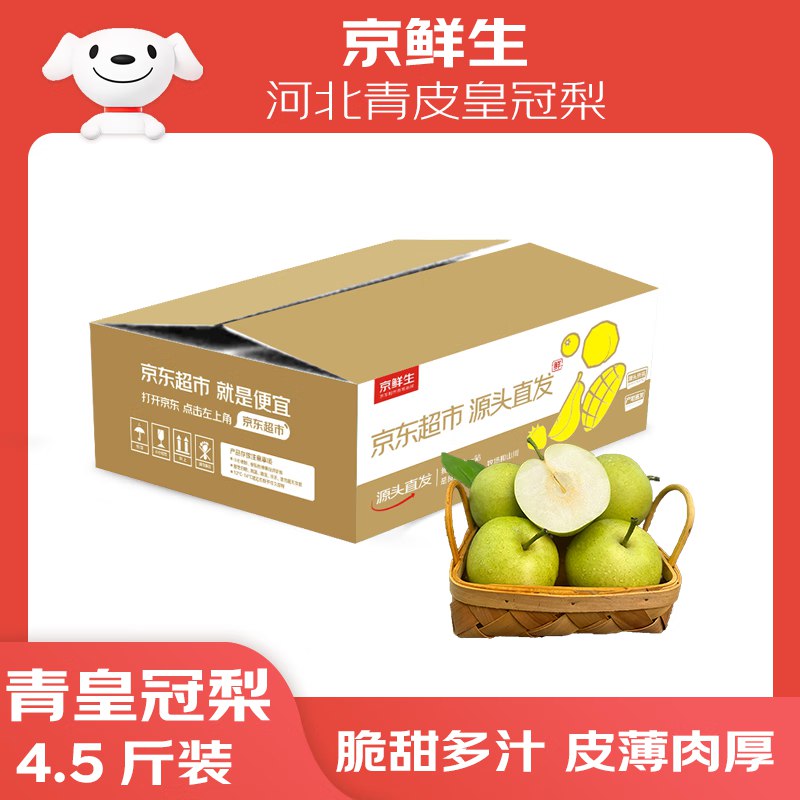 先领10-3补贴卷