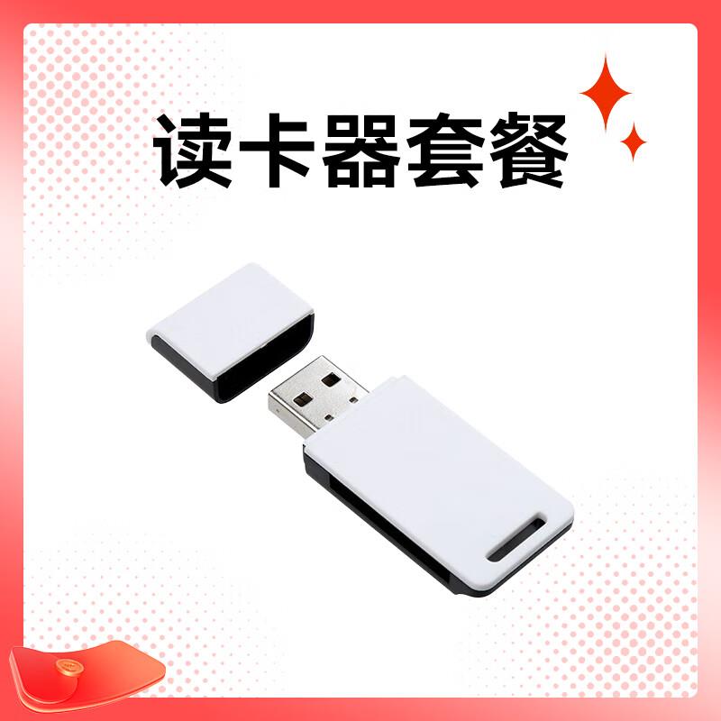 1亓，耐司NiSi读卡器