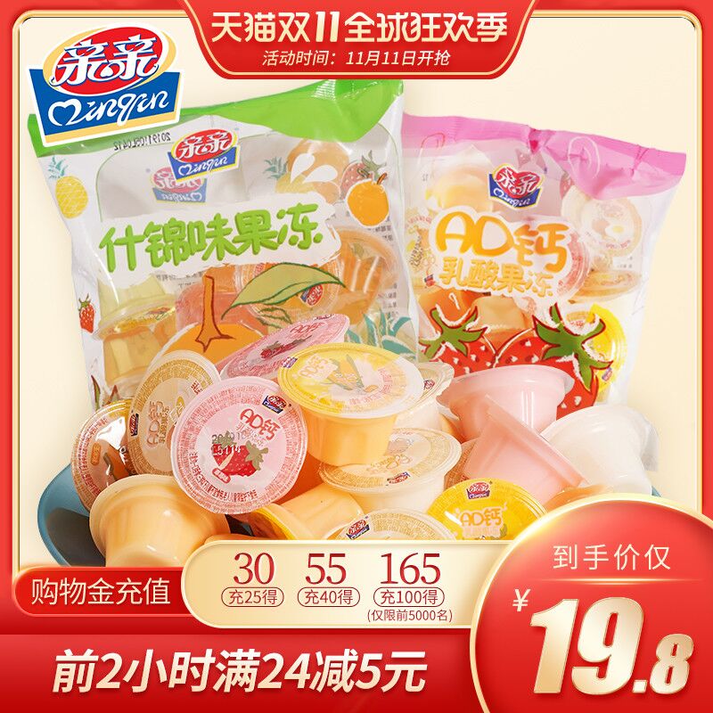 14.8元 亲亲旗舰店共2160g果冻什锦味水果果冻360g*6袋(8cgocPeff0A)/
