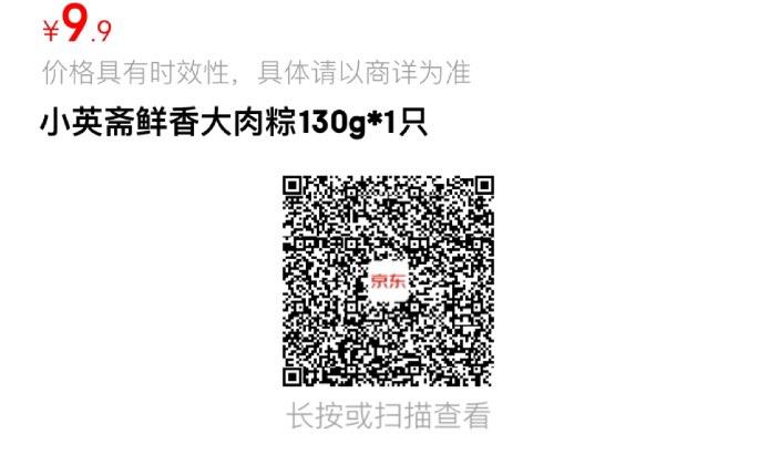 10点1亓 每日红包 m.fanli.me