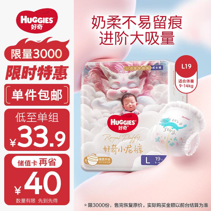 10点百亿补贴贝得力1亓
