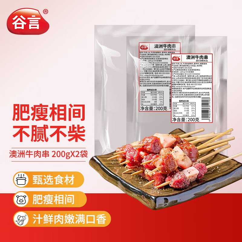 200-20黑五卷