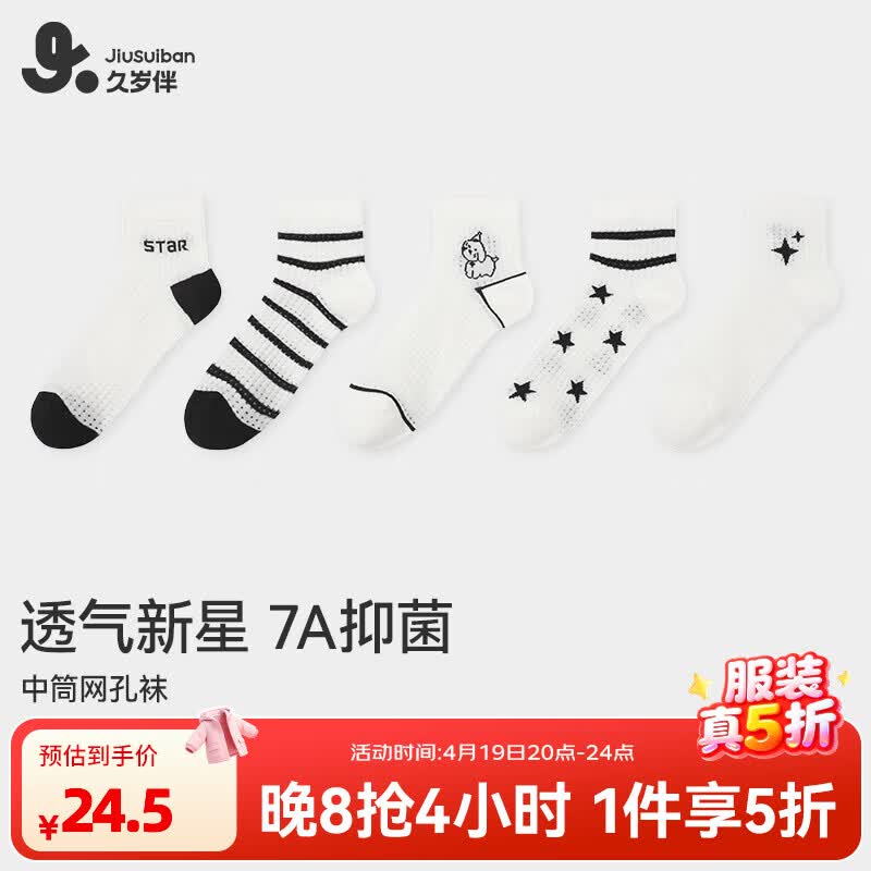 先领5折卷(0点结束!)