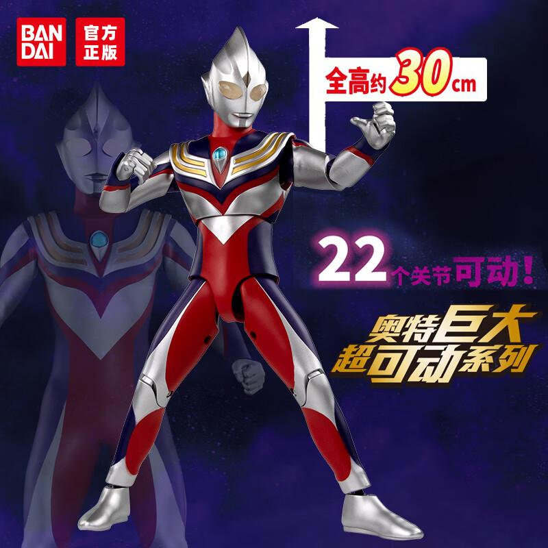 用玩具五折奍玩具180-60，