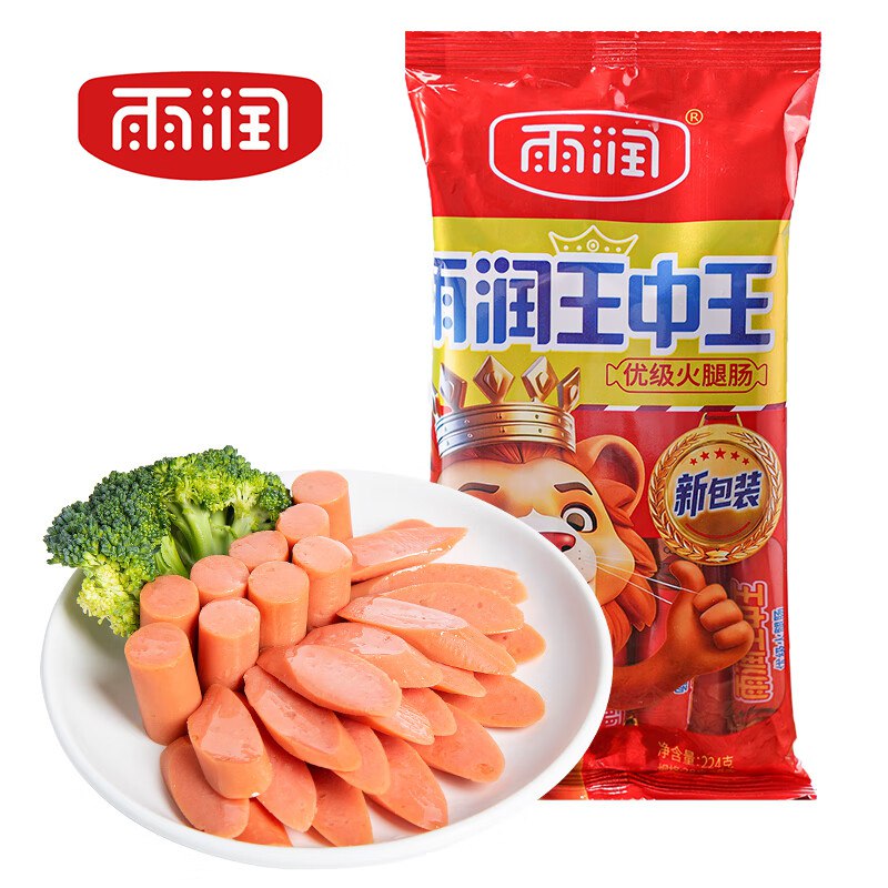 雨润 多口味火腿肠任选