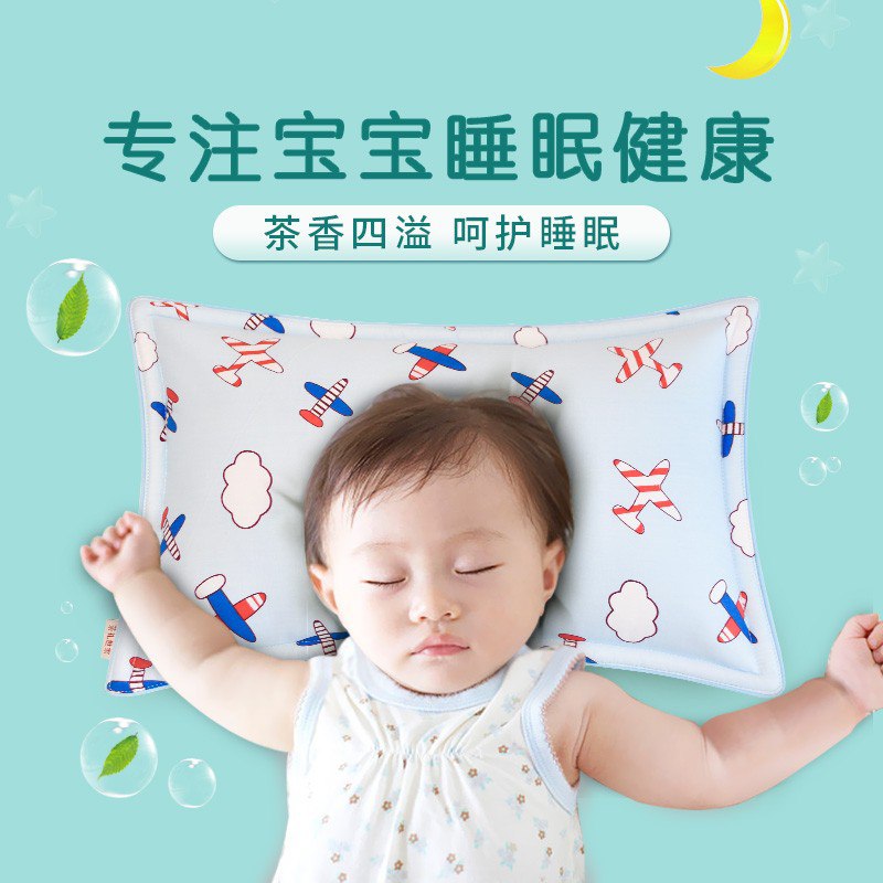 茶礼世家茶叶睡眠儿童枕头 
