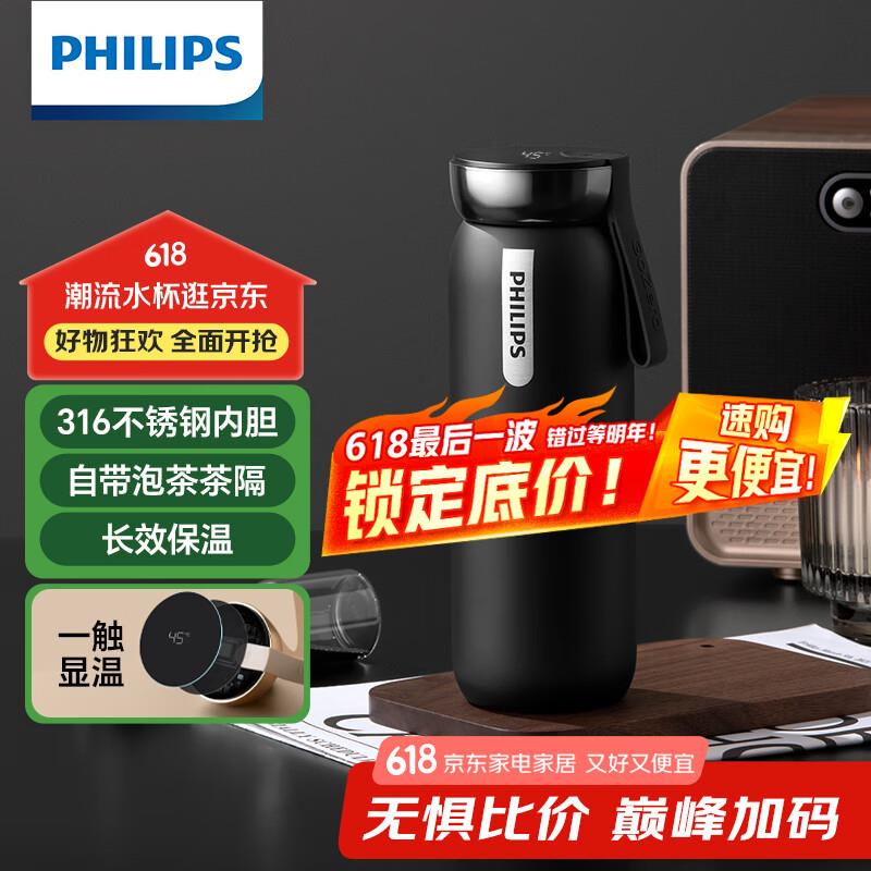 如有膨胀150-75飞利浦PHILIPS保温杯316凑plus500-50和膨胀奍后10