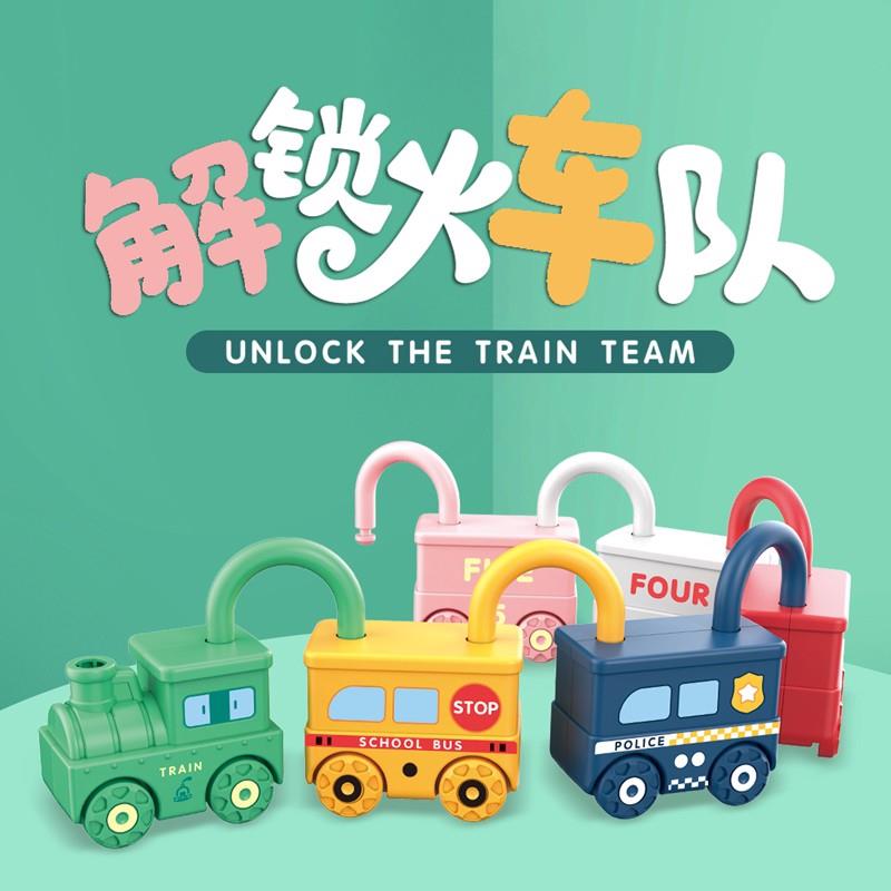 35.4元，馨铂斯趣味开锁玩具车6个