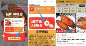 领礼金 下拉详情页10.4亓✨山东25号烟薯2中果-4.5斤糖心流油，最适合烤着吃9/dRyk4Cw5KBW// AA11
