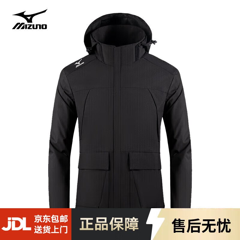 美津浓服饰合集169元 防风保暖百搭冲锋衣