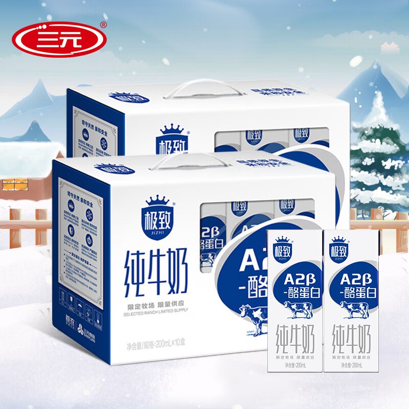 先领159-30补贴卷