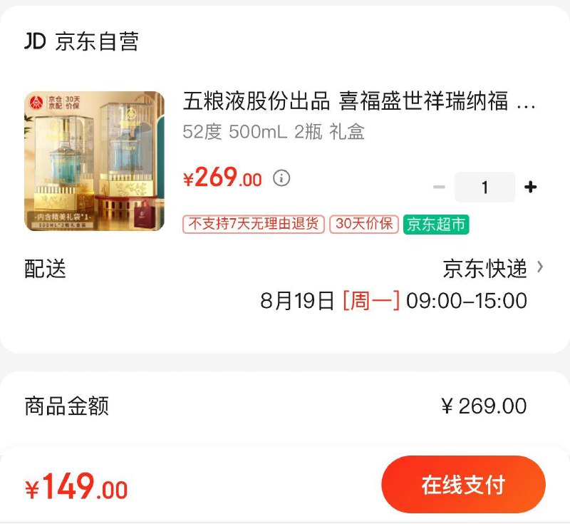 领200-20券