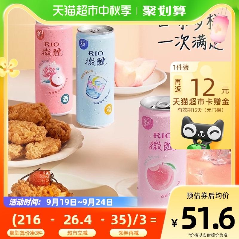 1.叠199-40券+3福袋拍2件 vip 【82】反24卡到手58亓 含赠折2.9/罐限量赠锐澳气泡水330ml*4罐锐澳预调鸡尾酒全家福330ml*16/ CZ0001 /)u0UEdAfyCkw)//