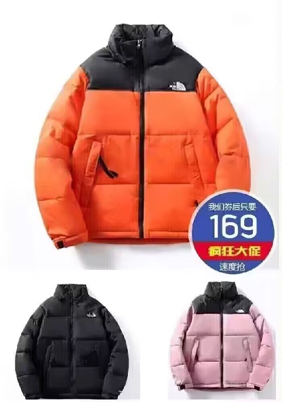 169💵【北面同款羽绒服】情侣款白鸭绒立领加厚羽绒服)DnPqW48pUIs)/ CZ1111/甄选优质白鸭绒 蓬松柔软亲肤男女同款 超级百搭 快来选选