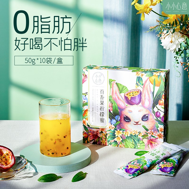 百香果柠檬蜜茶10袋    9.9元  (sQ0lc46EHZ8)