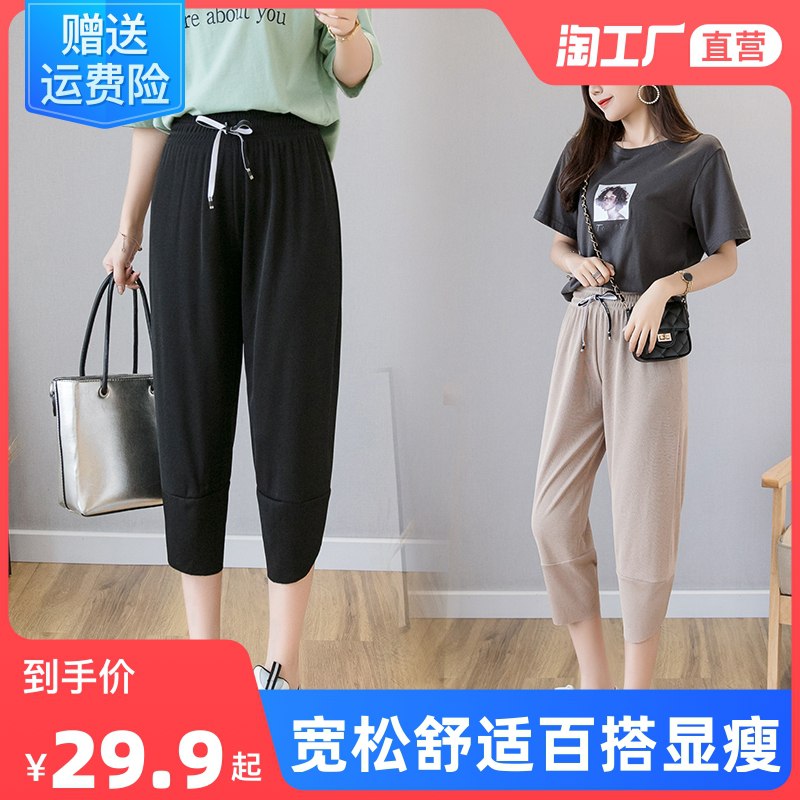 1.领券 加入购物车1件【天天特卖工厂店】金翅蝶女款七分运动哈伦裤￥47XM2k7q5gg￥/