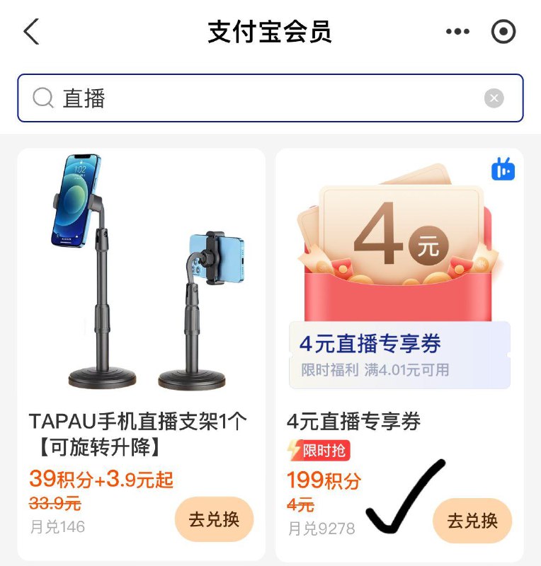 ------𝙏𝘽  超级红包d.618day.com/618