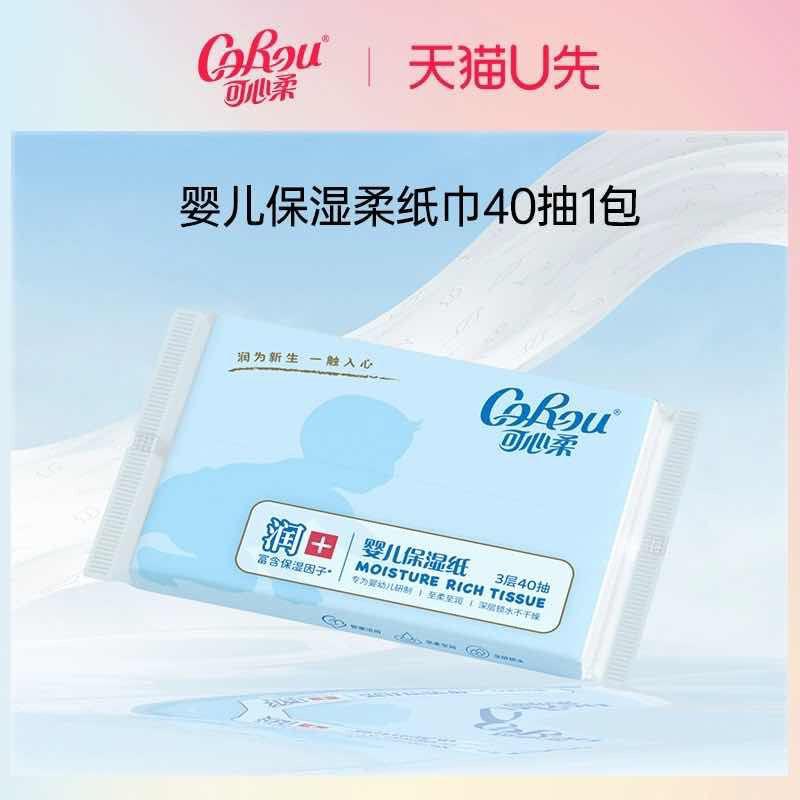 符合1亓可心柔/ CZ5555 /HZlz3PVL9Mc//