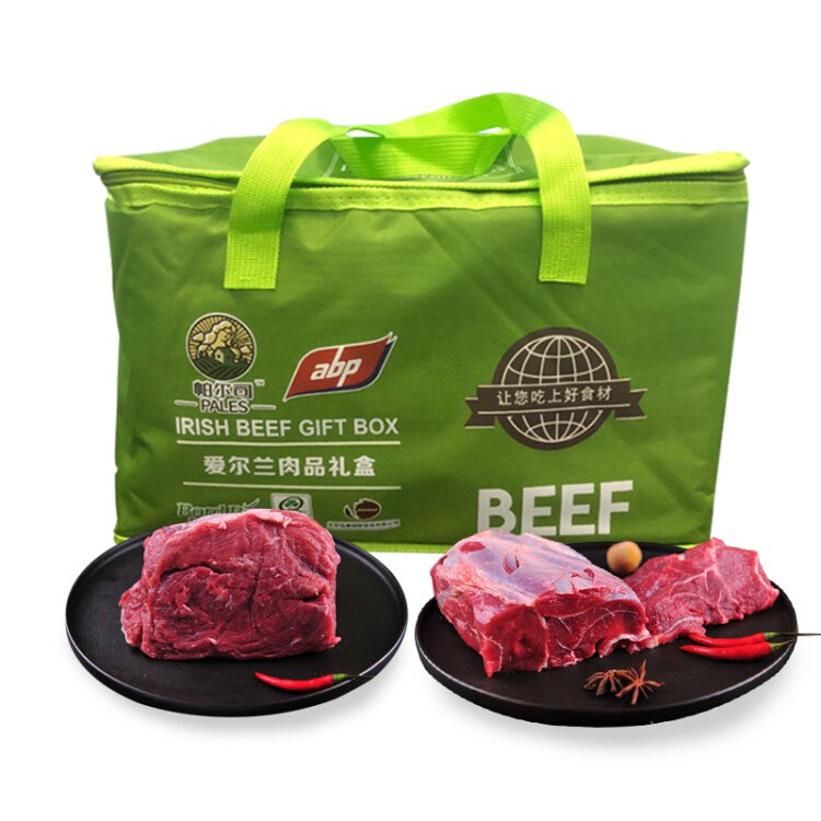 【京东】【礼盒】帕尔司 PALES  精品牛肉礼盒 4kg 牛腱子 大块牛肉 年货礼盒 年货大礼包 送礼礼盒 肉礼盒 