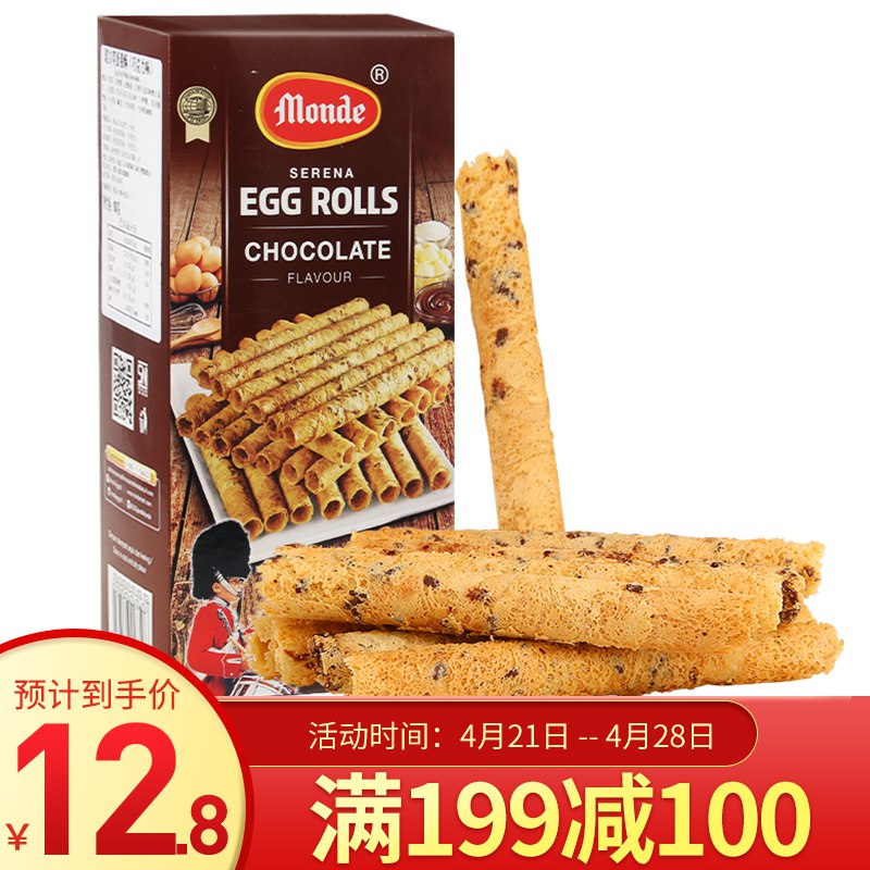 印尼进口 道吉草蛋卷酥 鸡蛋卷 巧克力味168g下21   实付82.95 折合每件3.95