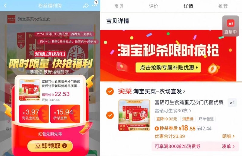 0.6❗康大富硒可生食鸡蛋30枚*50g💰18.5 无抗双认证口感香嫩细滑超好吃 速度囤9/2AOW4tABBWT// AA11