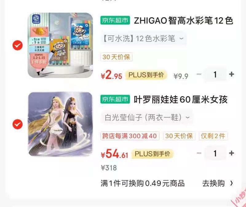 叶罗丽娃娃礼盒生日礼物app随机弹20卷54 价格不对就忽略拍