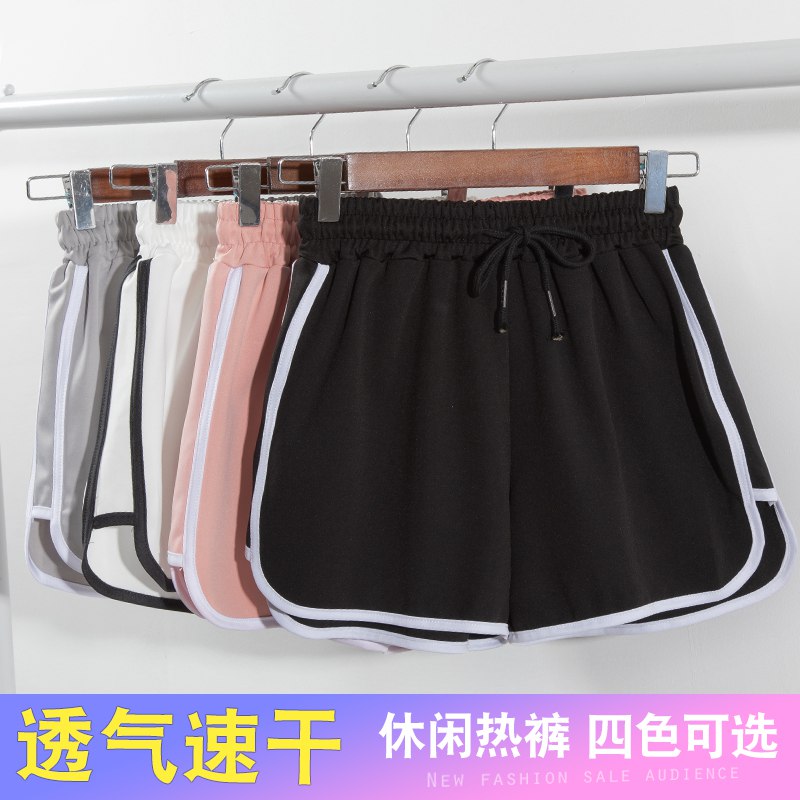 0点 女生性感运动短裤  