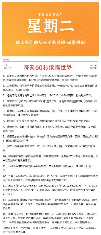 每天0点 10点注意群内更新早起的还可以翻翻记录看看爬楼11点左右 很多还可以买晚安~