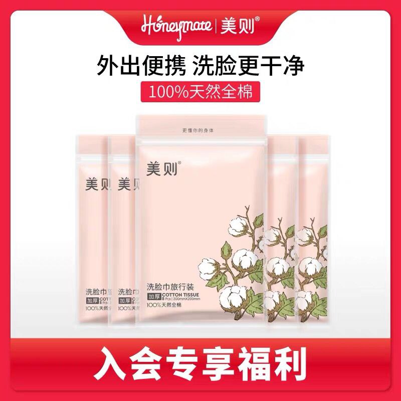 这个也有入会礼需要9.9+u (1faj17zEFlh) 微信公众号：科技花