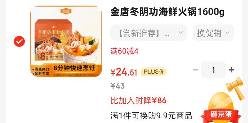 省省卡70-5奍