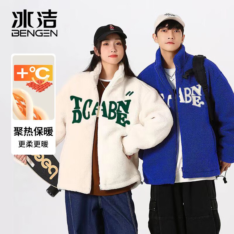 冰洁 情侣款羊羔绒加厚外套 